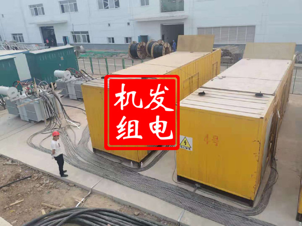 四川发电机租赁必备常识