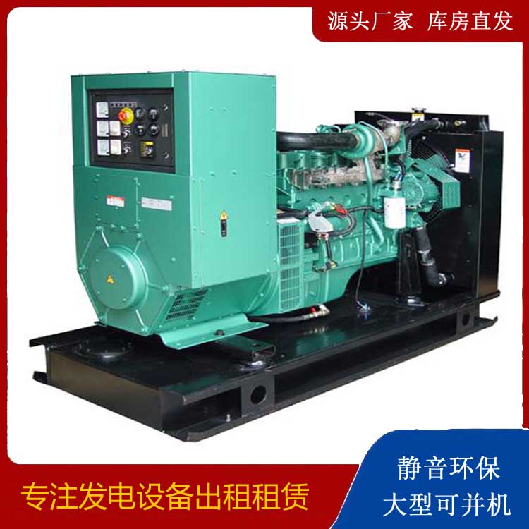 四川出租发电机设备的使用与日常保养