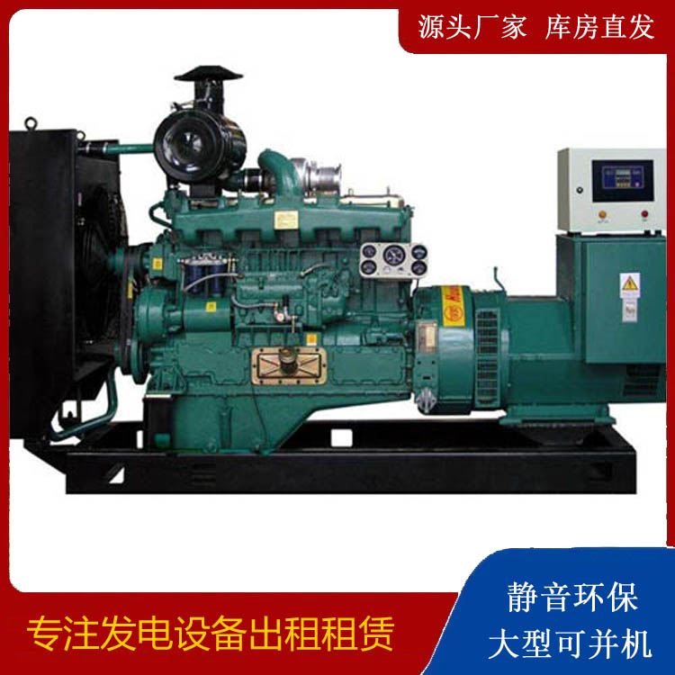 四川静音发电机出租